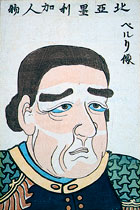 近代を拓く-ペリー来航から那須野が原開拓へ-