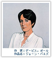 そこに居ます－神・仙・仏・怪、そして人間－