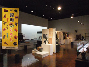 昭和のくらし