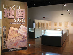 じっくり地図をみる