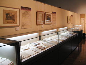 那須をとらえるⅡ