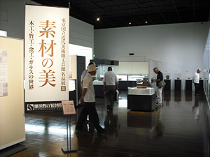 氷見晃堂《唐松砂磨茶箱》