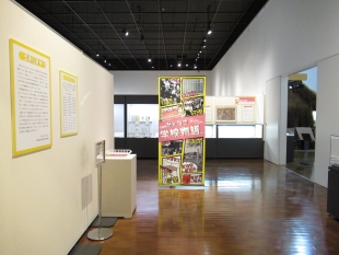 みんなの学校物語01