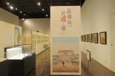 高橋由一・新道を描く01