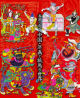 『春節の祈り中国・年画と紙馬の世界』